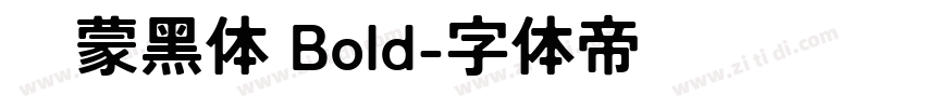 鸿蒙黑体 Bold字体转换